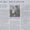 국제/ 중, ‘부동산 대책’ 내놨지만…‘알맹이 없다’ 시장 시큰둥/ 관련 부처 수장 총출동해 발표(민중이 깨어나야 나라가 바로 선다) 이미지