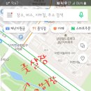 난지천4(놀이터) 이미지