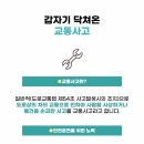 운정자동차