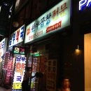 명가한우곱창전문