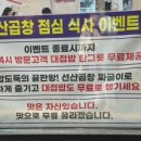 김태주선산곱창1호점