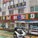 회미남