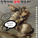 와우세계여행주