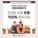 진흥 행정사 사무소 이미지