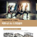 창원시 ISC플라자 네이버블로그