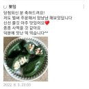 해오름떡 이미지