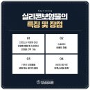 킹남성의원 이미지
