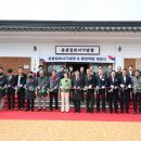 윤봉길의사 기념관 이미지