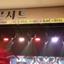 사단법인 경남가수협회 이미지