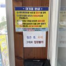 고성 냉면 맛집 추천 오미냉면 솔직 후기 (웨이팅/맛/팁 총정리!)