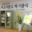 쉼터택시노동조합 이미지