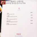 강남차이나 이미지