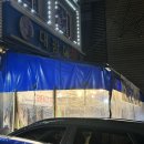 와라횟집 | &#39;강북구 대방어 찐맛집&#39; 수유 대광어횟집 내돈내산 후기