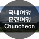 남촌 목장 이미지