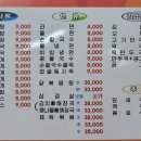 소문난만두김밥 이미지