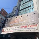 로호촨본토마라탕 | 인계동 마라탕 '로호촨 본토마라탕' 신선한 재료로 현지입맛 제대로 느끼고 옴!