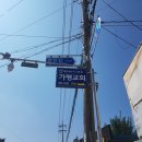 반도광고기획
