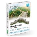 락만도 이미지