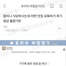 스웜프커피 이미지