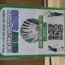 베스트 골프 아카데미 이미지