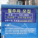 남문프라자약국 이미지