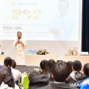 장성하이텍고등학교 이미지