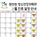 마음가득정신건강의학과의원 이미지