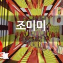 금영서산 이미지