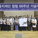 노원을지대학교병원 이미지