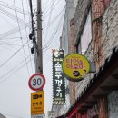 왕소금연탄구이