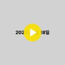 [중앙아트 J&amp;A MUSIC] 2025년 제10회 찬양세미나 &amp; 피아노세미나 (1.16 ~ 1.18 충현교회) 인트로 이미지