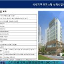 스타타워 오피스텔 이미지