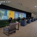 브래그골프GDR | 관저동 가볼만한곳 브래그 골프존 스크린 & GDR 내용가격운영시간주차리뷰 알아보기