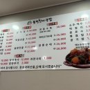 동천진미국밥 이미지