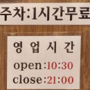 정보인 부산돼지국밥(하남미사점) 이미지