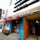 파리바게트 조치원점 이미지