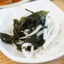 일산차돌백이식당