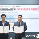 씨엠테크놀러지 이미지
