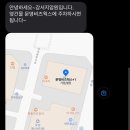 강서구에서 마사지 잘하는곳 찾다가 발산역 강서지압원 친구소개받고 찾아간 내돈내산 추천 후기