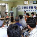 오류1리 이미지