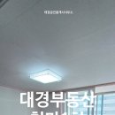 천마공인중개사사무소 이미지