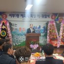 서부1동행정복지센터 이미지