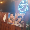 한산상회