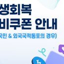 으뜸환경(폐업) 이미지