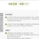 삼성맑은비뇨기과의원 이미지