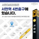 분당수내365의원 이미지