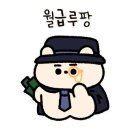 오시오호프치킨 이미지