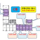 파리바게뜨의정부역센트럴자이