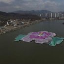 SOL태양광발전소 이미지