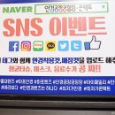 안경공장공장장 렌즈아이 이미지